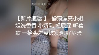 黑客破解家庭网络摄像头监控偷拍非常恩爱的夫妻，经常晚上在沙发上啪啪啪