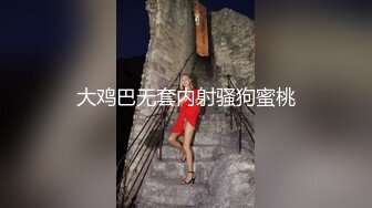 香港混血网红『淫妻の爱』爆款付费视频流出 给性瘾骚妻找两个猛超黑人3P齐操