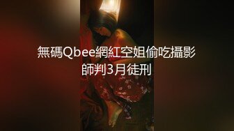 广东几个小姑娘被干了【猫多多】3P混战 小嫩妹还比较害羞 场面刺激