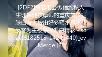 外卖小哥没上班就开炮了，体力嘎嘎猛，草的川妹子生气，逼都给肏秃噜皮了！