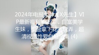 【新速片遞】 《稀缺✅资源》两位女神S重度变态调教女王，粗口淫语暴力调教夫妻奴，风油精 冰块 鞭打 滴蜡 足交 圣水直饮，全程高能