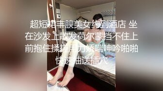 【野狼出击】约了个丰满身材少妇TP啪啪，口交后入大力猛操呻吟娇喘，很是诱惑喜欢不要错过