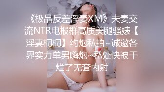 星空传媒回家过年七步曲XK8112回家的诱惑EP7兄弟感情好老婆一起搞