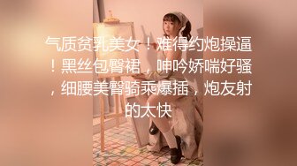 厦航骚货空姐制服被操