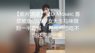 冒险雷探花约草超极品的小少妇颜值很高沙发上调情