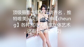 一群18岁小萝莉开淫乱派对 (2)