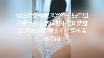 大奶子风骚女友全程露脸伺候小哥哥，舔鸡巴舔屁屁玩深喉，让小哥后入爆草奶子都抓红了，射在肚子上精彩刺激