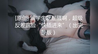 【香蕉视频】xjx-0159 榨精维修工-依依