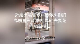   先调情后做爱 把内裤都湿透了 激情抽后入直接内射