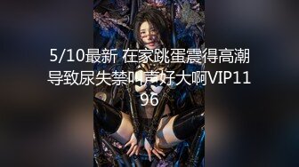 极品翘臀长腿网络女神【优优】定制剧情，性感白丝透明连体勾引服侍性奴老公，满嘴淫语呻吟销魂高潮喷水