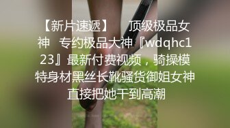 AI换脸视频】迪丽热巴 女上司与下属三人性爱中出 上