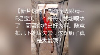 SWAG [RQ-0004] 想給老公驚喜但被老公驚嚇，Xiaomigirl 小米的性愛驚喜