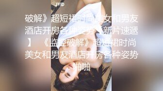 STP28638 浓妆妖艳美御姐！气质超棒！换上睡衣自摸无毛骚穴，翘起屁股被炮友爆菊，黑丝美腿掰穴揉搓