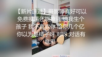 极品黑丝OL的特殊销售技巧▌苏美奈▌