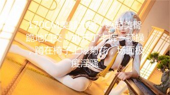 《贵在真实秘✿精品破解》“老公不要停，好舒服”近景欣赏10对男女滚床单~激情四射堪比A片现场~出轨人妻换上连体情趣与小伙大战