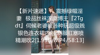 STP33130 臉紅Dearie 宜家人前露出 性感騷丁黑絲肛塞女神極度反差 勁爆身材長腿蜜尻 有錢人的玩物 VIP0600