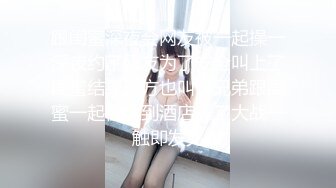 《极品CP魔手外购》大胆坑神潜入商场舞蹈工作室女公厕独占一个坑位隔板缝中连续偸拍 各种小姐姐方便美女脱个精光拉稀 (10)