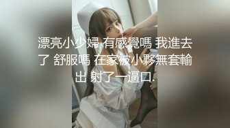 ★☆【极品女神❤️颜值巅峰】★☆舞蹈系美少女-糖糖-舞蹈女生为了提高成绩、被迫接受教练潜规则，爽过头内射啦！