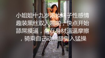 093_(sex)20231117_小啪妹家族