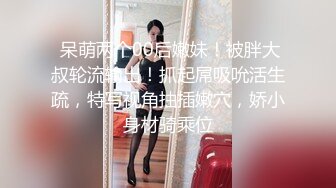 清纯可爱邻家美少女『小敏儿』性感萝莉租房被骗只能以性换租 被中出内射 超嫩性感白虎穴让人欲火焚身