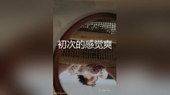 牛仔短裤妹子扎起马尾舔奶调情69口交抽插骑乘猛操呻吟诱人