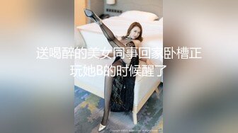  黑丝美女少妇 皮肤白皙 朋友们在外面唱歌 被拉进厕所后入猛怼