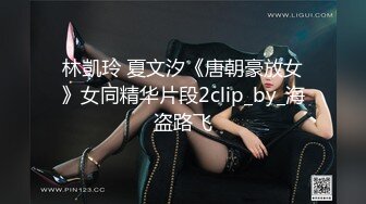 高潮盛宴 绝顶媚态蜜汁嫩鲍美少女 Yua 情趣连体网丝鲜嫩白虎 阳具炮机肆虐蜜壶 颤挛高潮美妙余韵 (2)