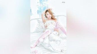 最新反差婊《16》性爱私拍流出❤️淫乱露脸美女 惊现『小林欣如』