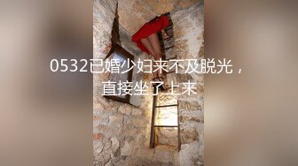 堕落少女 加拿大华裔海外留学生 极品敏感体质 女上位骑乘肉棒疯狂潮吹喷汁