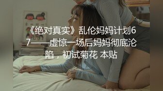 吉冈莲美在附近扔垃圾诱惑路人