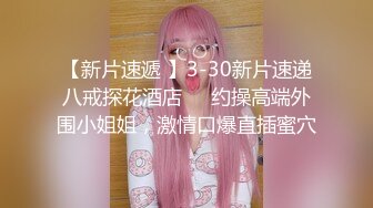 【新片速遞】中年小夫妻装纯制服诱惑道具自慰无套啪啪战白虎多种道具不停的刺激阴蒂