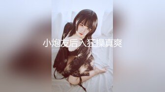 【新片速遞】  迷奸系列做强作品之一，丰满大胸美乳美少妇，可能真被下药了，还有反应 惨叫不断，好几炮都内射，痉挛抽搐，再玩真出人命