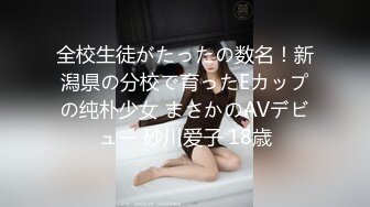 【新速片遞】  海角社区兄妹乱伦大神三哥❤️和妹妹开房连干两炮把妹妹弄到干呕吐酸水下面喷水