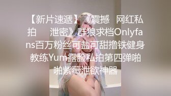 【OnlyFans】2023年亚籍女优 Ayakofuji 大奶风骚熟女刘玥等联动订阅，拍摄性爱订阅视频 女伴有白人也有亚洲人双女接吻 83