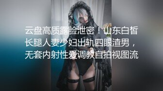 『Demi爹咪』极品反差优雅气质尤物女神偷偷告诉你今天是安全期唷，第一视角看黑丝美脚，每一下都直达花心