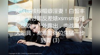 年轻情侣开房造爱长发气质美女身材一流说J8挺好玩的妹子嗲叫的呻吟声把我鸡巴都听硬了