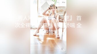 Stripchat站【Lovely520】JK装户外，找了个墙角自慰，撩起裙子扒开内裤，跳蛋塞穴，疯狂揉穴