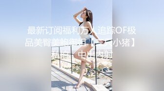   漂亮婴儿肥美眉 被大肉棒无套爆菊花 小脸绯红 很是享受