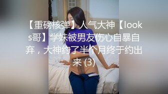 【新片速遞】 《众筹热门✅精品》人气女模成人站名列前茅女神【雅洁】原版作品，男技师SPA催情按摩，高撅翘臀道具高潮失控尖叫