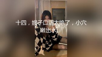 【香蕉视频】xjx-0116 双重身份双倍快乐 狐不妖