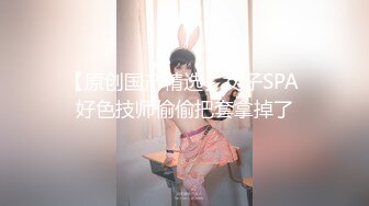 《稀缺资源?真实偸拍》黑客破解入侵摄像头记录服装店 美容院 员工换衣室各种场所妹子隐私行为?老板娘手机开自拍给B上药