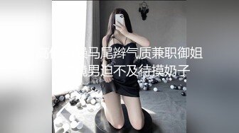 韩国高质量黑丝高跟情侣「henry_sera」「sarah579」OF私拍 兔女郎和猛男约炮爆操干完清理屁眼1