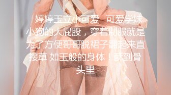 STP26023 女神的幸福生活，超高颜值美女，被中年大叔爆操，情趣开档内裤，埋头舔骚逼，怼着镜头大屌抽插，操的妹子爽翻 VIP2209