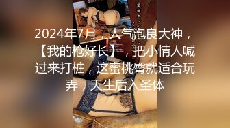 91少妇杀手牛哥最新约炮河北的姐姐头一次上镜，高跟丝袜后入三通