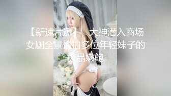 操女友，说好深，最后抓着屁股猛烈的来几下撞击