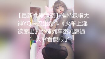 Ts汪美麟：又被哥哥用大鸡吧塞满了嘴超级大，一把将我推到。双手乱摸发现我身份，更兴奋了，非要我操他，原来直男也是骚货！