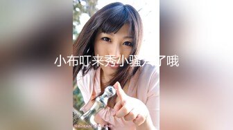 晓雯 大尺度[公寓兔女郎]私拍无水印高清套图