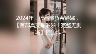 ★☆《高颜反差婊私拍》★☆露脸才是王道！爆火推特清纯女神网红【米菲兔】淫荡剧情~禁欲1个月的美少妇和网友的一夜情内射 (6)