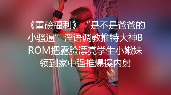 老哥约炮TP啪啪两男两女大战 骑乘大力猛另一对没几下就射了非常诱人