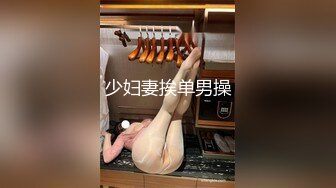 《百度云泄密》胖子经理在酒店潜规则的美女实习生被曝光